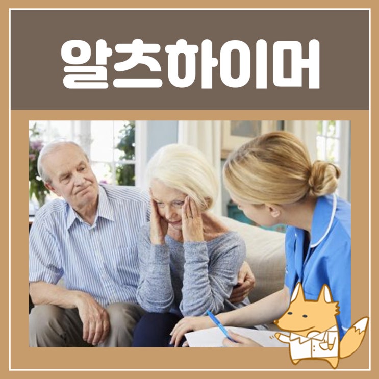  알츠하이머 초기증상 치매약 아리셉트정 10mg 23mg 5mg 아리셉트