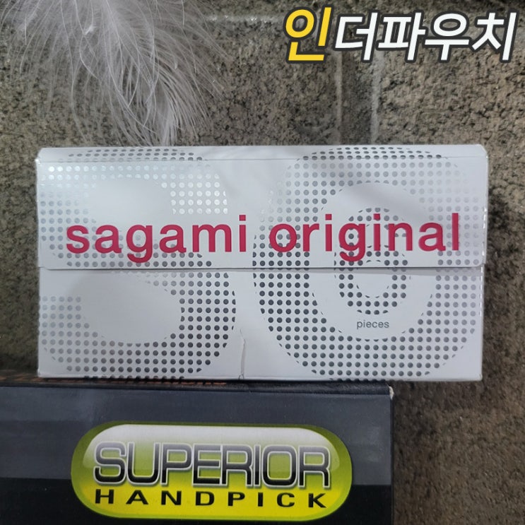  사가미 오리지널 0.02 리얼후기