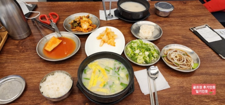  경기 안성 마에스트로cc 맛집, 라운딩전 새벽아침식사(파주옥 미리내직영점) 2022년 10월중순