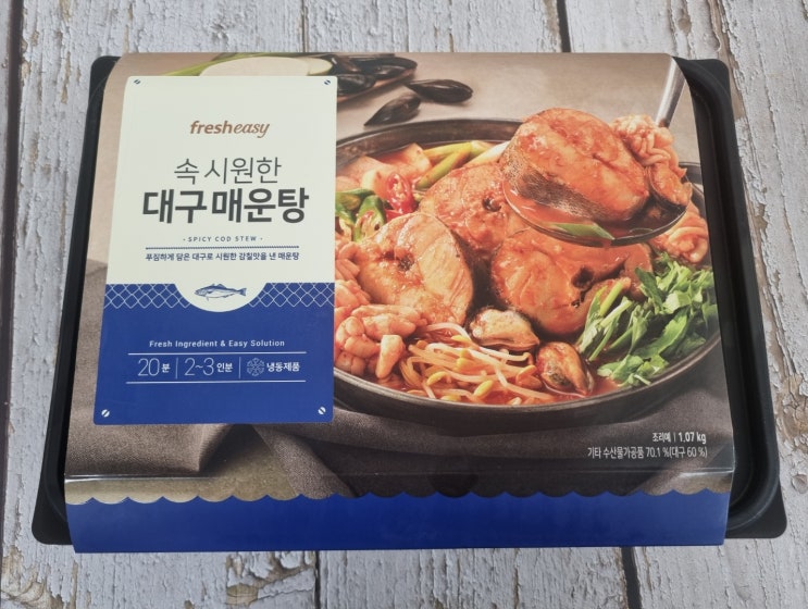  노브랜드 대구매운탕