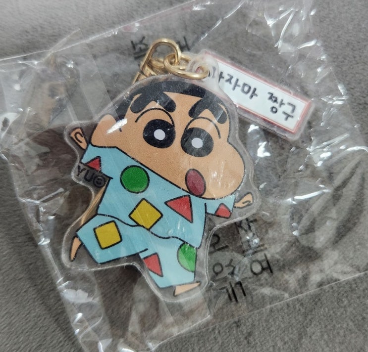  [크레용 신짱 서프라이즈 마이키링] 짱구 키링 언박싱 대성공 후기