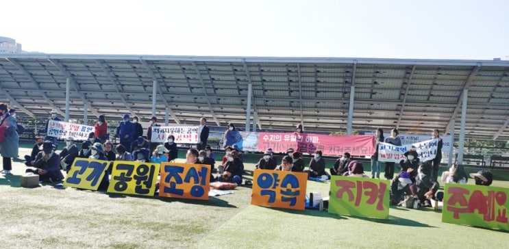  이창식의원 발언과 비교되는 이교우의원의 "고기근린공원 조성사업 조속한 추진 촉구"