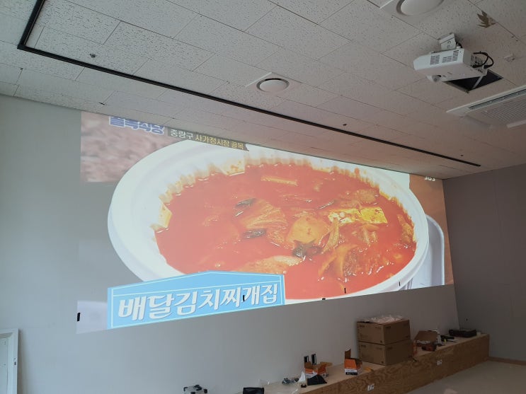 프로젝터매니아가 제안하는 업소용 빔프로젝터 EB-L200SW 으로 대형화면을 만드는 맵핑 시공!!