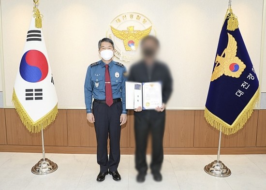 [대전경찰청]강도범 검거 공로 <b>시민</b>에게 <b>표창장</b> 등 수여