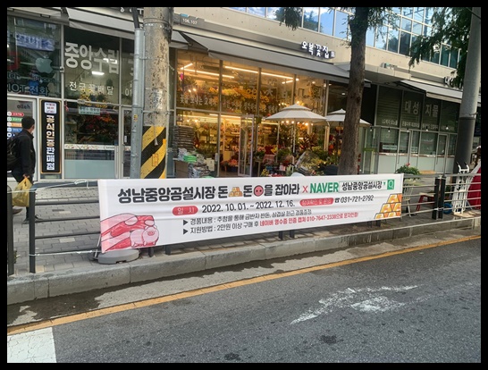  액세서리 이쁜 곳 성남중앙시장 즐길 거리 추천