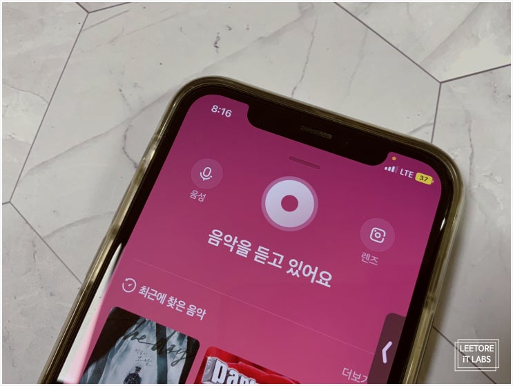  네이버 음으로 노래찾기, 가사로 음악 검색도 가능해요!