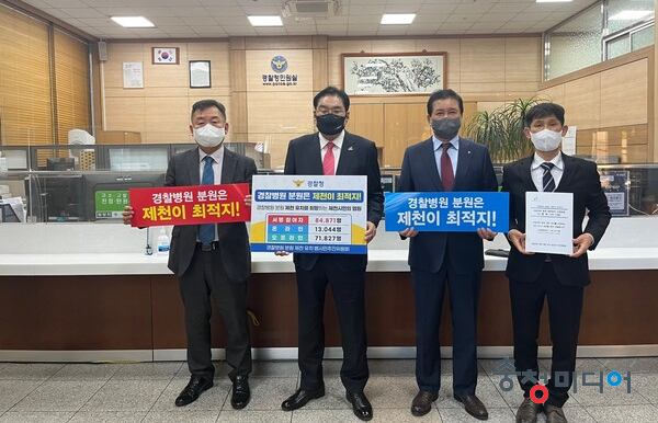 제천시, ‘경찰병원 분원 제천 유치 염원’ 8만명 서명부 전달