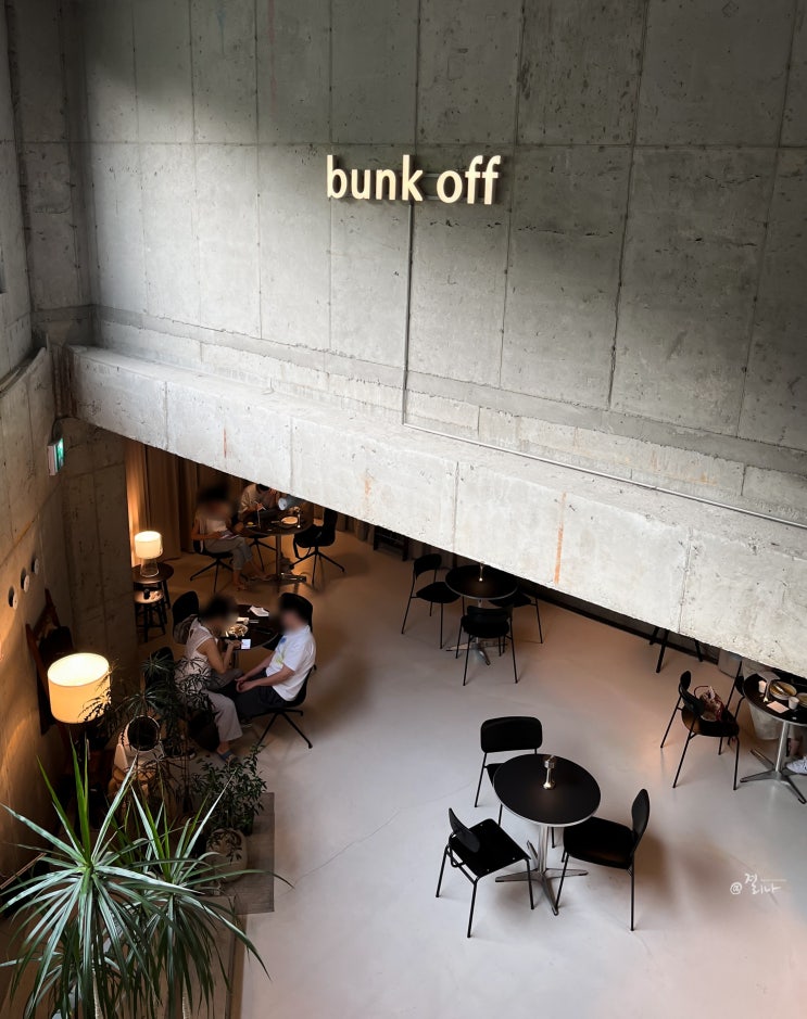  분위기좋은 성남 판교카페 벙크오프 @ bunk off 방문