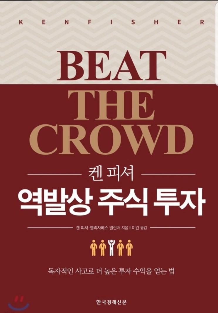  밸류트랩(value trap), 저평가 가치주라는 착각