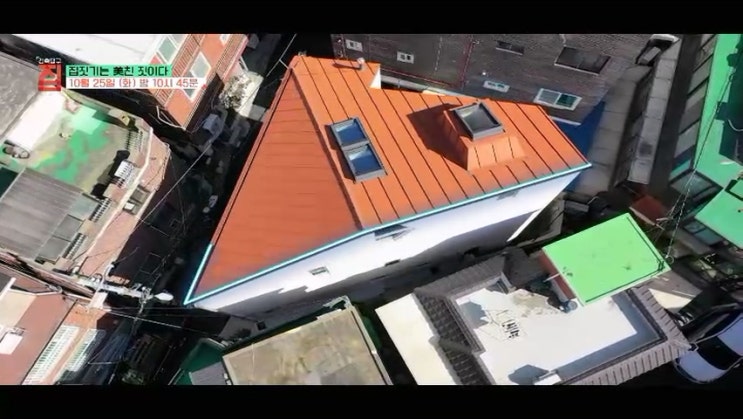 양평 2층썬룸 노을집 집 신당동 독일집 켈크하우스 협소주택 위치 건축탐구 집 양평 2층썬룸 노을집 집 신당동 독일집 켈크하우스 협소주택 위치 건축탐구 집