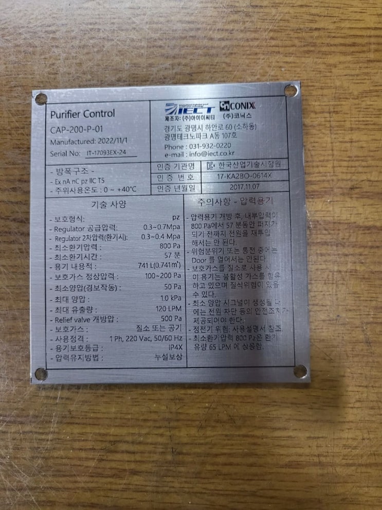  스텐명판, SUS명판 50