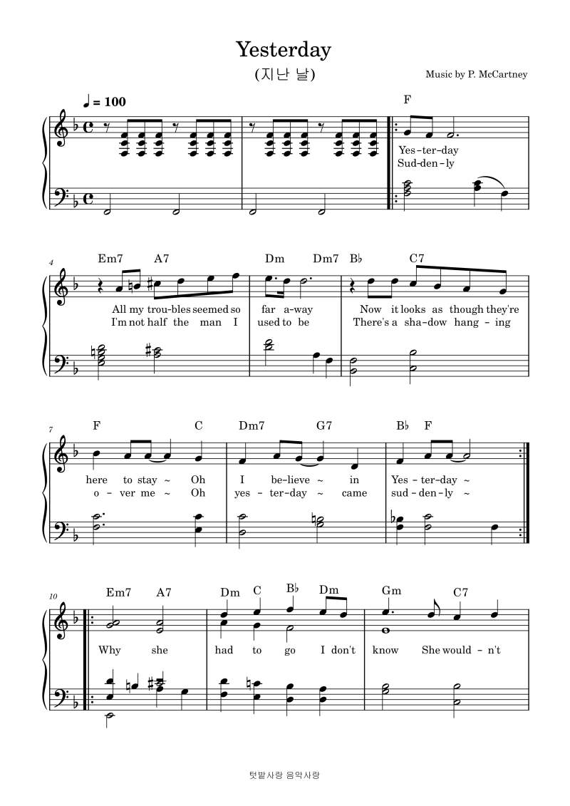 다니엘 리까리(Danielle Licari)/제인 모건(Jane Morgan)/레이 커니프(Ray Conniff)/피아노악보 ...