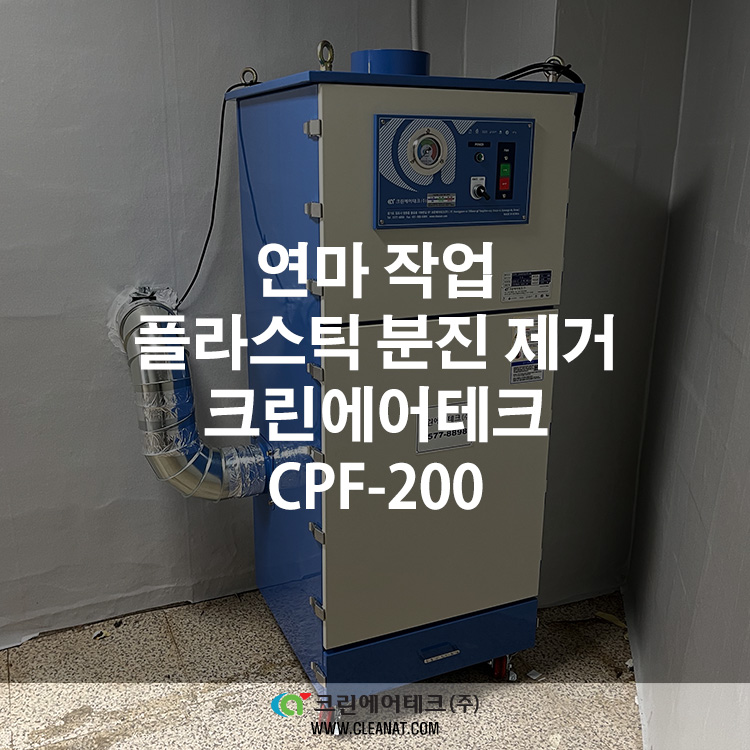 에어테크 사진 1