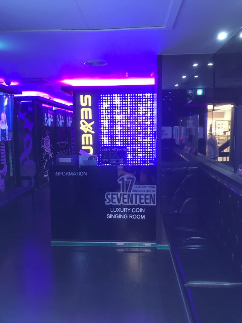 군자 세븐틴 코인 노래연습장/가격 및 위치 : 네이버 블로그
