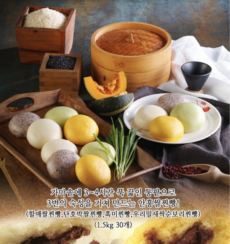  삼립호빵 대체 찐빵은...