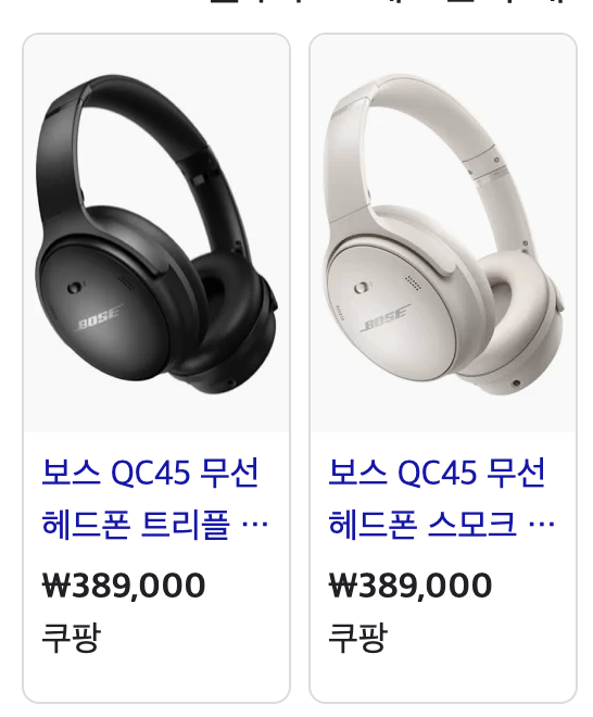  블루트스 헤드폰, 후회 없이 고르는 3가지 방법!