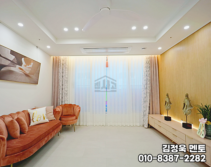  안양신축빌라 GTX-C 노선 확정 인덕원역 도보 5분 3룸 매매