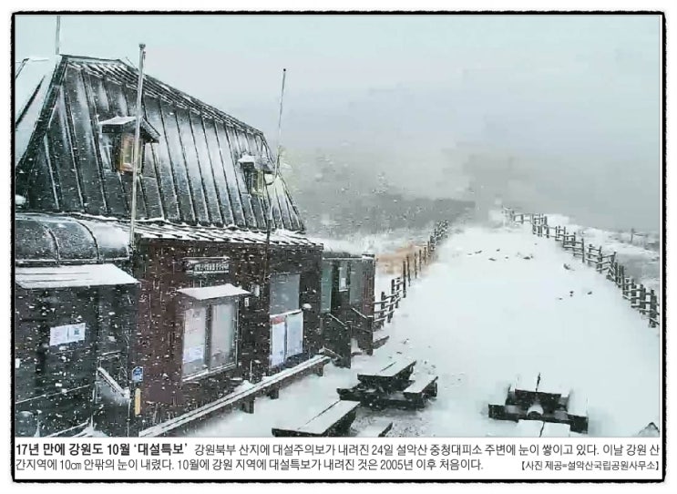  10월25일-항공유 수출 막힐라, 정유사 비상. 시진핑에 NO 할 사람 없다. AAA급 공사채 유찰. 사우디 FII. 방사능무기 더티밤. 한미원전동맹 흔들리나. 8%예금. 촉법소년