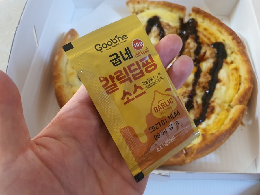 굽네치킨 울산성안점 사진 6