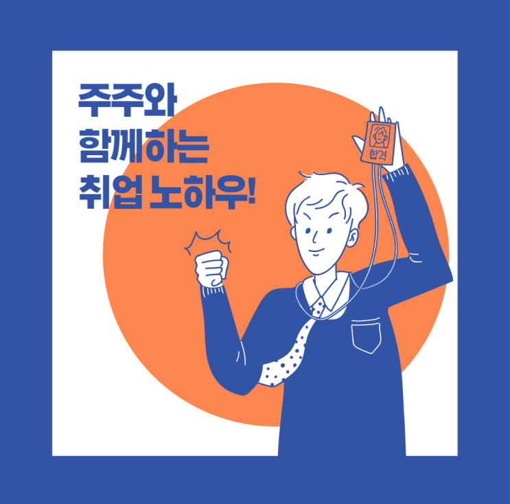 고졸이 실내건축기사 산업기사 취득하는 방법 고졸이 실내건축기사 산업기사 취득하는 방법
