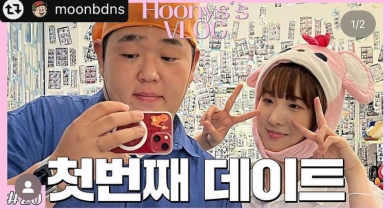 빠더너스 혜진 찌니꾸 진희국 나이, 인스타, 킹받는 문상훈 짤 총정리zip! : 네이버 블로그