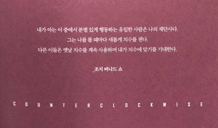  똑같은 환자는 없다.