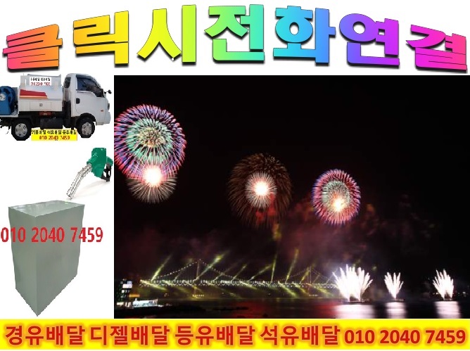  2022년10월25일 {이 시각 금리 금시세 환율 유가} 010 2040 7459
