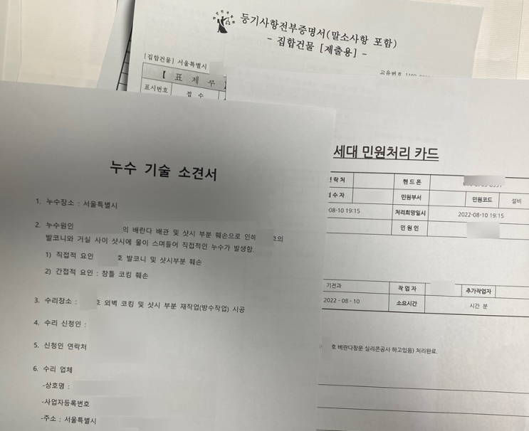  불로소득같은 소리하네 ㅋㅋ