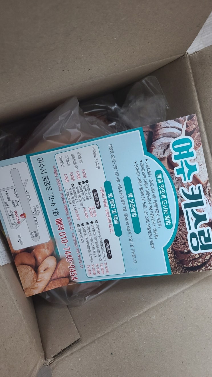  여수 특산품 선물 키스링