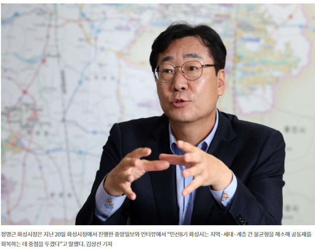 정명근 시장 "반도체·바이오 연계…화성형 실리콘밸리 만들 것" 정명근 시장 "반도체·바이오 연계…화성형 실리콘밸리 만들 것"