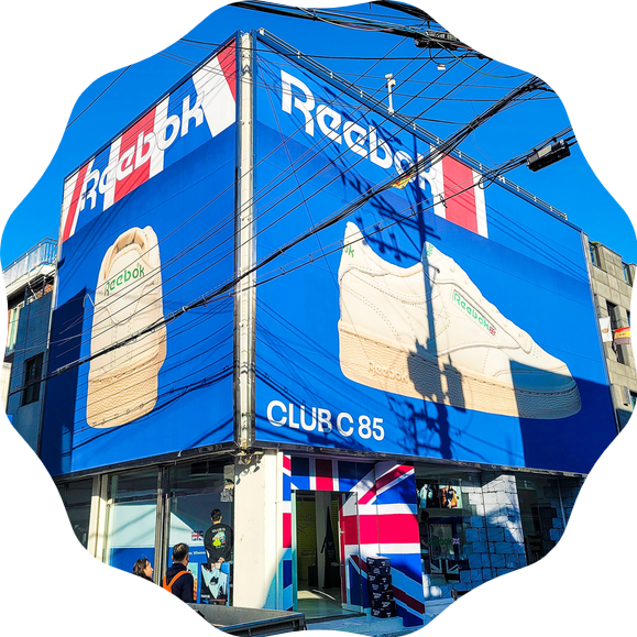  성수 팝업스토어 리복 클럽 C 캐슬 팝업 스토어 다녀왔어요 (10월30일까지)