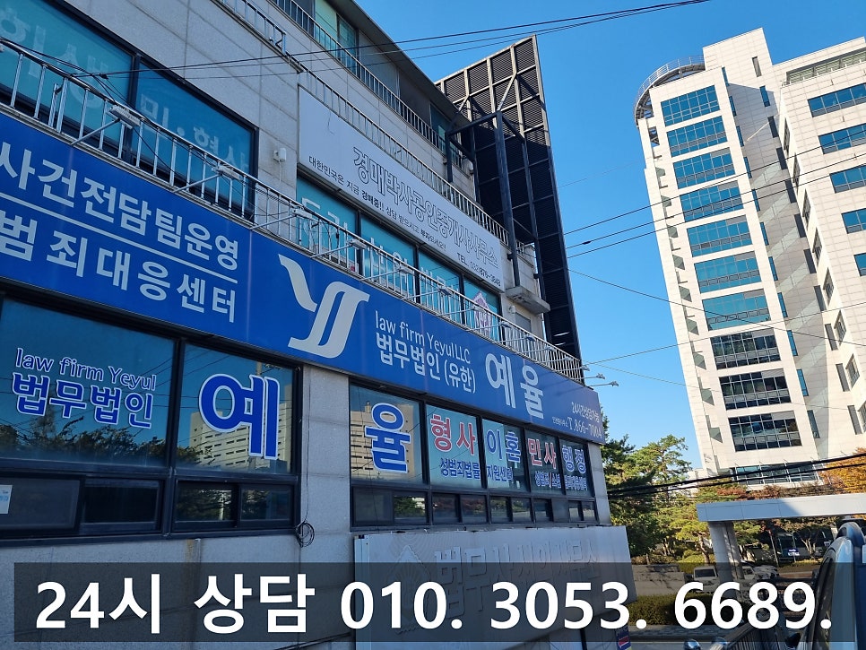 인천민사소송전문변호사 약정금 반환 청구로 완벽히 받아내다 관련 사진