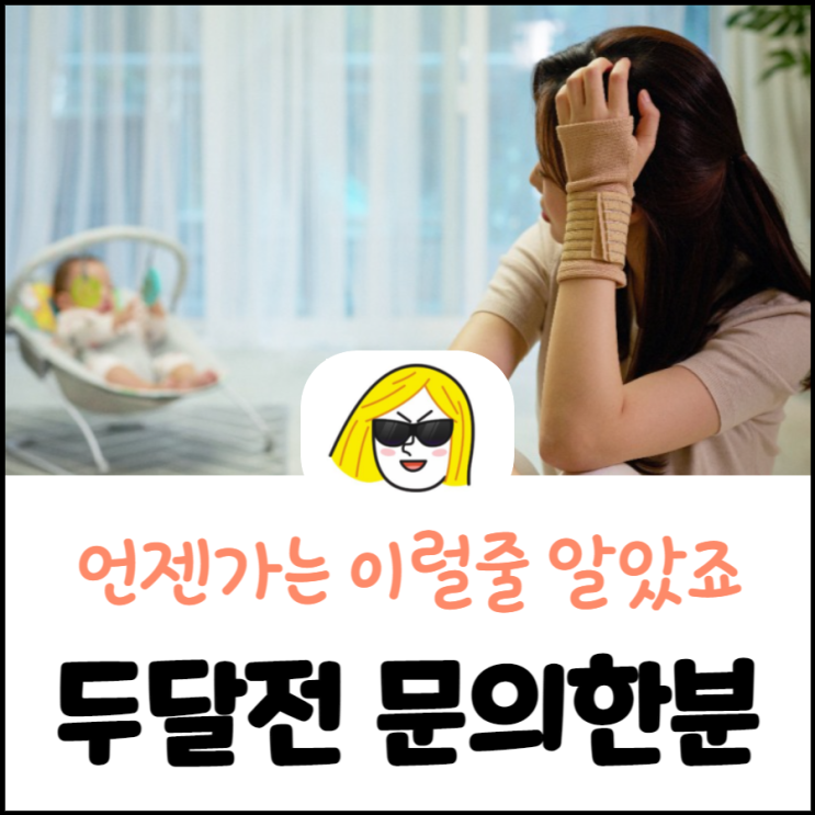  언젠가는 이럴줄 알았죠 주촌 차유리용접 김해 돌빵사례