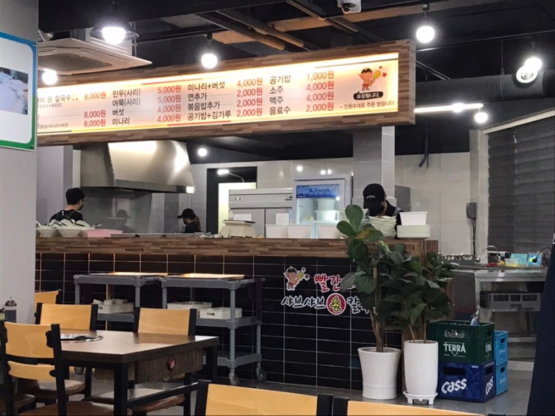 빨간도깨비샤브샤브손칼국수 이미지