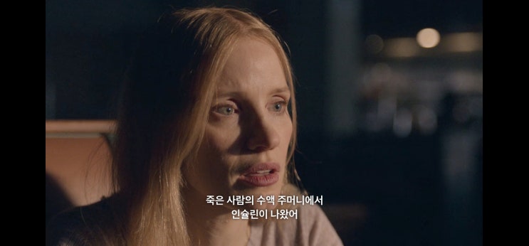 넷플릭스 그 남자 좋은 간호사 실화라 더 끔찍하다 넷플릭스 그 남자 좋은 간호사 실화라 더 끔찍하다