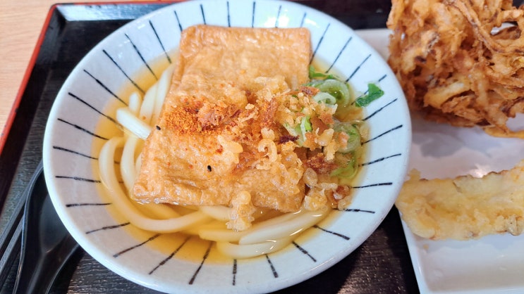 오늘 런치는 명동 아키나이 제면에서 키츠네 우동, 주문하는 방법과 추천 토핑 오늘 런치는 명동 아키나이 제면에서 키츠네 우동, 주문하는 방법과 추천 토핑