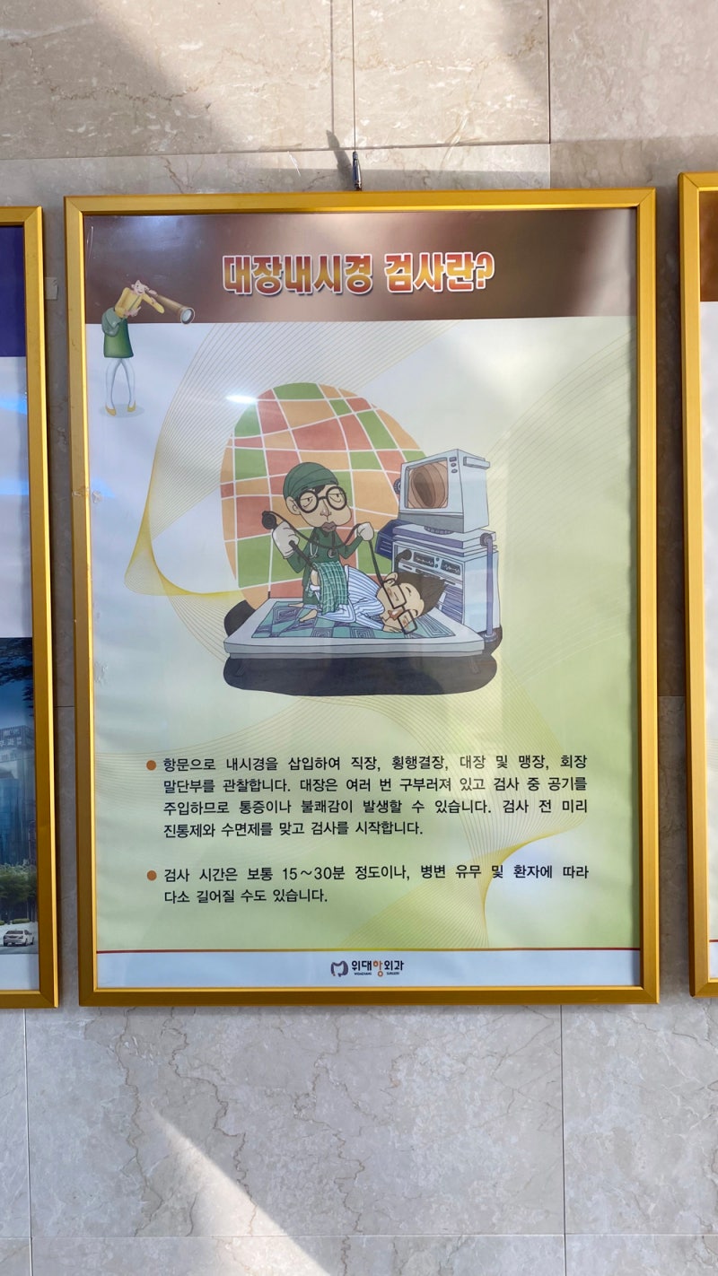 광주항문외과 체계적인 진료와 치료 : 네이버 블로그