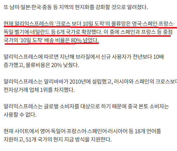  이커머스 시장의 빠른 변화 :)  생각해볼 문제