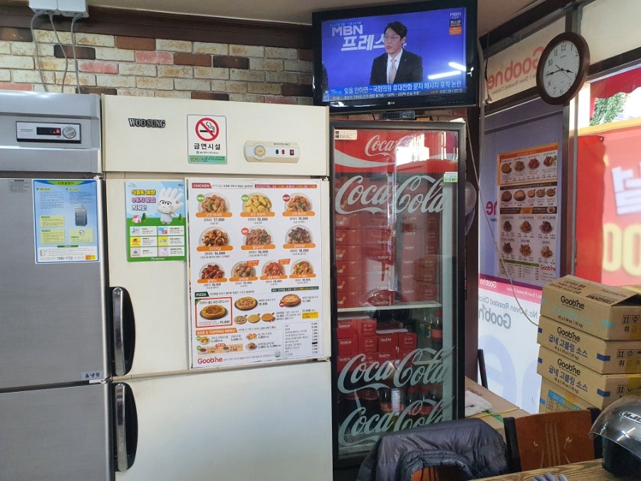 굽네치킨 울산성안점 사진 2