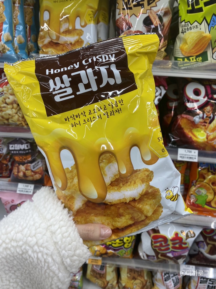  편의점 쌀과자 허니크리스피 쌀과자 후기 가격 맛