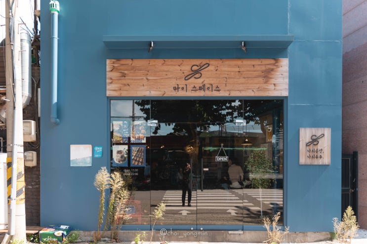  문래동 카페 다양한 마들렌과 딥 더티 커피가 맛있는 마이스페이스