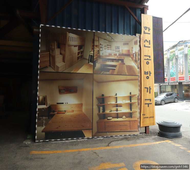  편백나무침대 우드슬랩테이블 기획전 특가 이벤트 진행중인 마석가구단지 한신공방