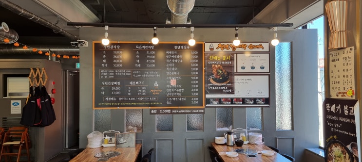창원 용호동 청년감자탕! 창원 용호동 청년감자탕!