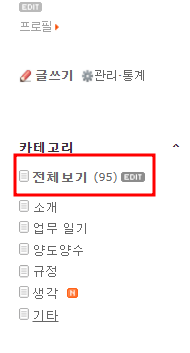  게시글 1,000개 작성 도전하려 합니다
