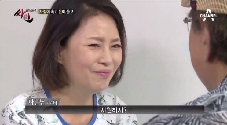 이상미 나이 배우 탤런트 결혼 남자친구 가족 프로필 전원일기 개똥엄마 : 네이버 블로그