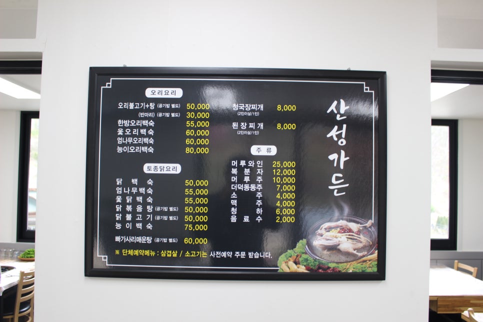거북식당 사진 4