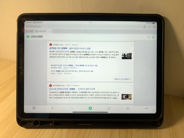 공무원성매매 징계위원회도 고려해야 합니다. 공무원성매매 징계위원회도 고려해야 합니다.