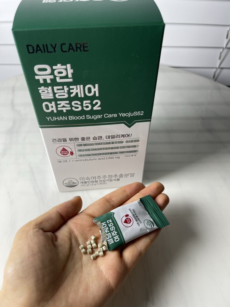  당뇨에좋은음식 혈당케어 여주S52 혈당정상수치 지키기