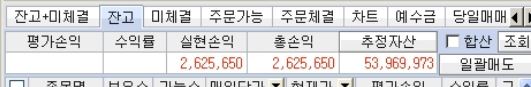 팍스넷 레전드 - 해운대양아리 27