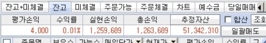 팍스넷 레전드 - 해운대양아리 26